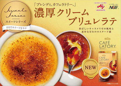 AGF Blendy Cafe Latory Cream Brulee