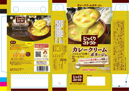 Soupe à la crème de curry Pokka Sapporo (49.8G)