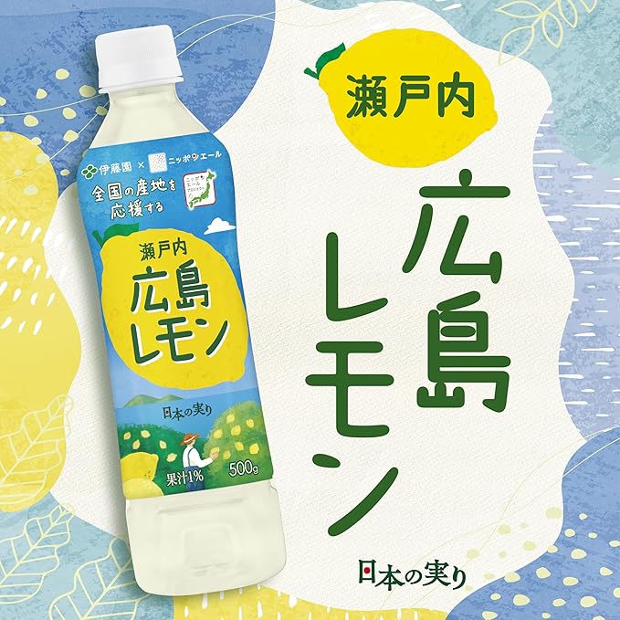 Itoen Nippon Ale Setouchi Lemon (500G)