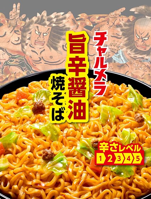 Myojo Charumera Yakiniku Sauce Spicy Soy Sauce Yakisoba (108G) [Best Before Date: 2027.01.17]