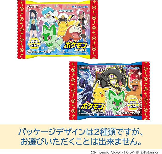 Lotte Pokemon Chocolate Wafer (23G)