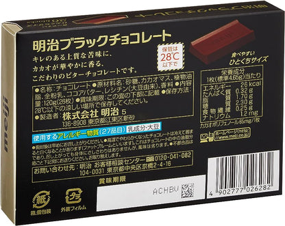 明治 ブラックチョコレート (120.9G)