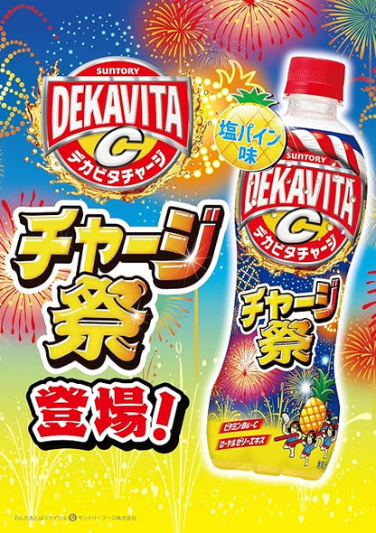Suntory Dekavita C Charge Festival (500ML) [Best Before Date: 2026.12.21]