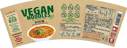 Yamadai Vegan Tan Tan Noodles (72G)