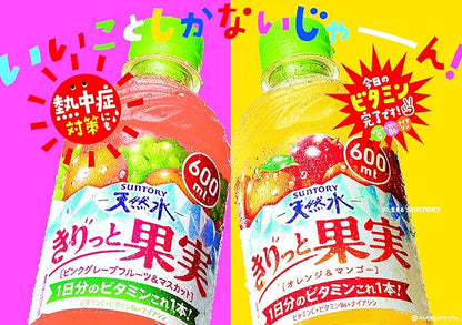 Suntory Tennensui Natural Water Kiritto Kajitsu Pink Grapefruit & Muscat (600ML) [Best Before Date: 2026.06]