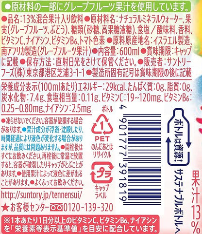 Suntory Tennensui Natural Water Kiritto Kajitsu Pink Grapefruit & Muscat (600ML) [Best Before Date: 2026.06]