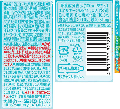 Ananas salé Suntory Natchan (425 ml)