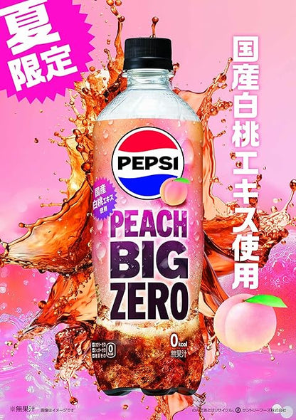 Suntory Pepsi Zero Peach (600ML)