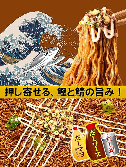 Myojo Ippeichan Big Yakisoba Dashi Sauce (175G)