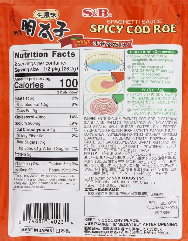 S&B Spaghetti Sauce Spicy Cod Roe (52.4G)