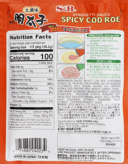 S&B Spaghetti Sauce Spicy Cod Roe (52.4G)