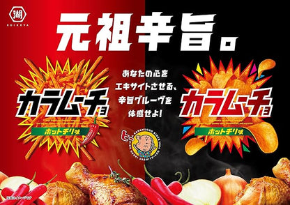 Koikeya Karamuncho Hot Chili Potato Sticks (90G)