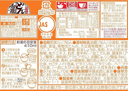 Nissin Donbei Kakiage Tempura Udon (97G)