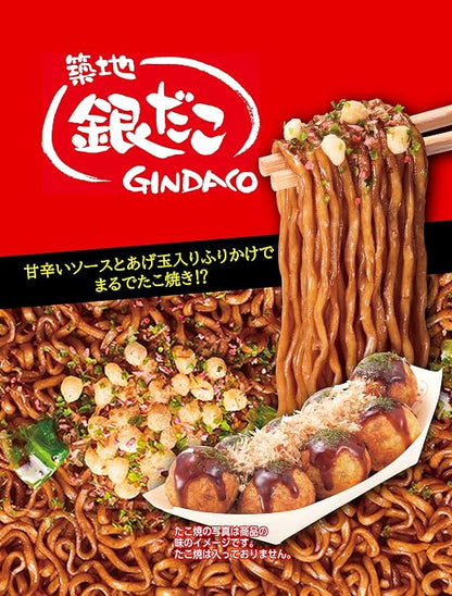 Myojo Tsukiji Gindako Yakisoba Takoyaki Flavored (112G) [Best Before Date: 2026.12.11]