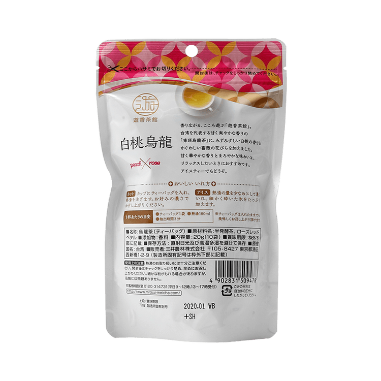 Thé Oolong Nitto Pêche x Rose (20G)