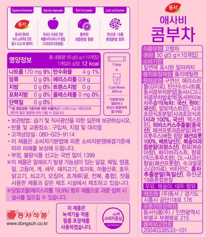 Dongsuh Apple Cider Vinegar Kombucha Peach Passion Fruit [Best Before Date: 2027.07.16]