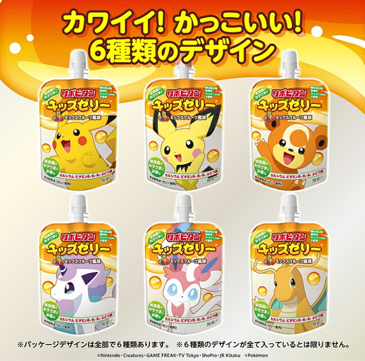 Taisho Lipovitan Pokemon Mix Fruits Jelly (125ML)