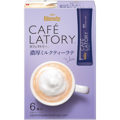 AGF Blendy Cafe Latory Blue Royal Milk Tea