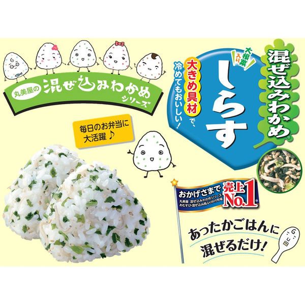 Marumiya Wakame Shirasu Furikake (31G)