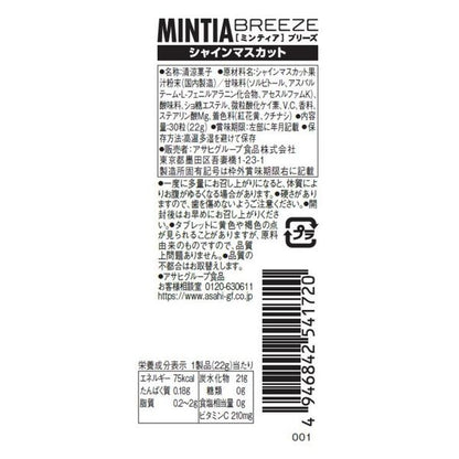 Asahi Mintia Breeze Shine Muscat (22G) [Date Limite de Consommation Optimale : 2026.10]