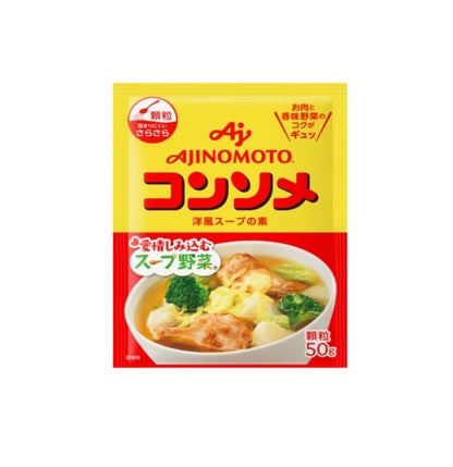 Ajinomoto KK Consomme Granule (50G)