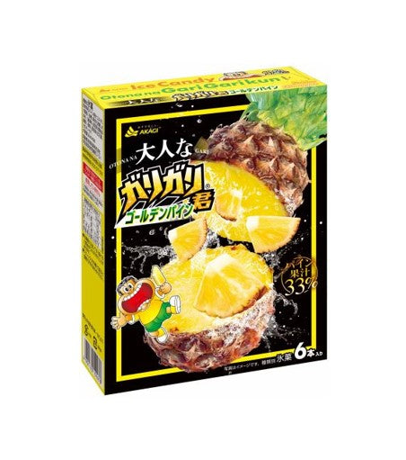 Akagi Garigari-kum Golden Pineapple Ice Bar (6 x 56ML)