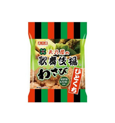 Amonoya Kabukiage Rice Cracker Wasabi (60G)