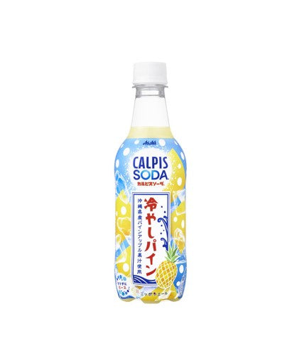 Asahi Calpis Soda Chilled Pineapple (430ML)