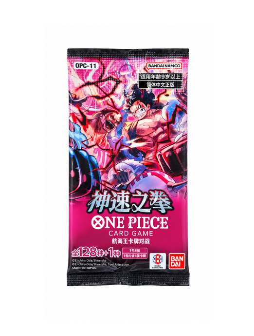 Bandai One Piece Trading Card Game OPC-11 (1 Single Packet)