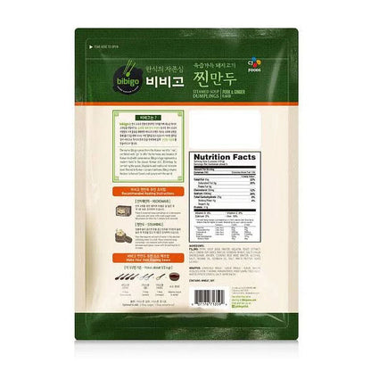 CJ Bibigo Steamed Soup Dumplings Bulgogi Beef (680G)