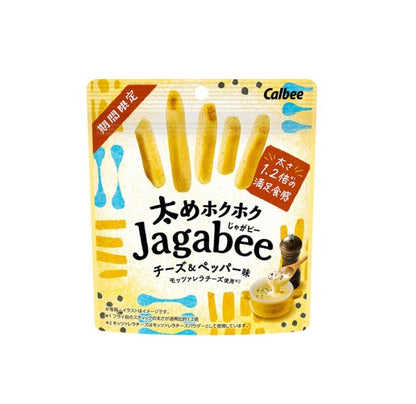 Calbee Jagabee Cheese & Pepper (35G)