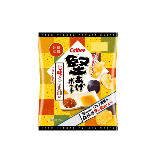 カルビー 堅あげポテトチップス 七味ごま油 (60G)