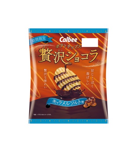 Calbee Potato Chips Luxury Chocolate Caramel Salt (48G)