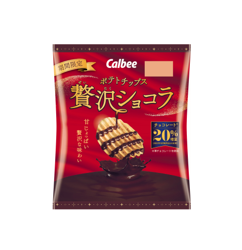 カルビー ポテトチップス 贅沢チョコレート (48G)