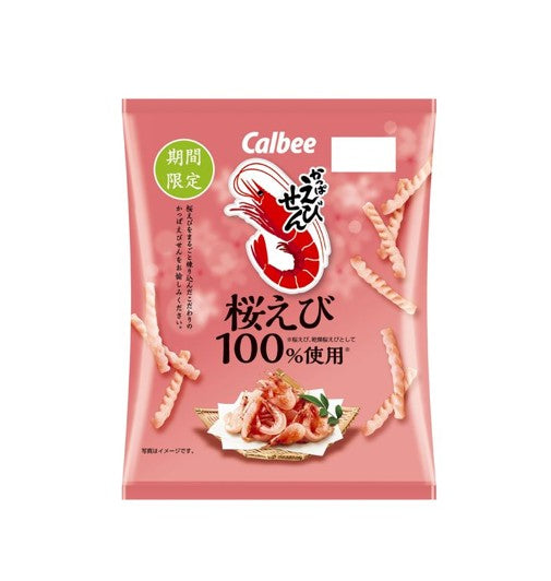 Calbee Kappa Ebisen Shrimp Cracker Sakura (50G)