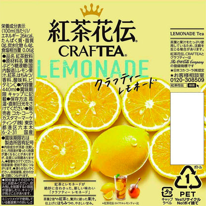 Coca Cola Craftea Black Lemon Tea (440ML)