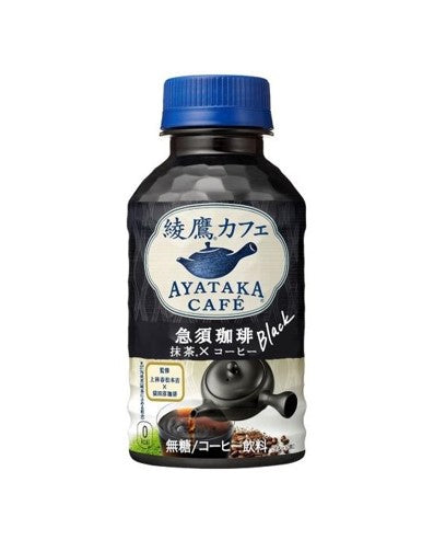 Coca Cola Ayataka Cafe Black Coffee (440ML)