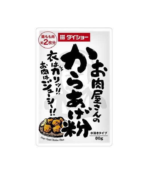 ダイショー からあげフライドチキンミックス (80G)