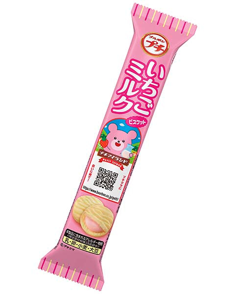 Biscuit Petit Bourbon Fraise (52G)