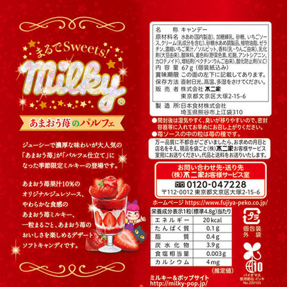 Fujiya Milky Candy Amaou Strawberry Parfait