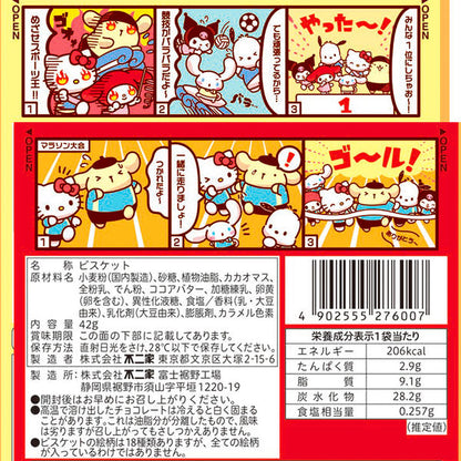 Fujiya Sanrio Chocolate Bisketcho (42G)