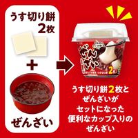 Imuraya Red Bean Soup Zenzai (184G)