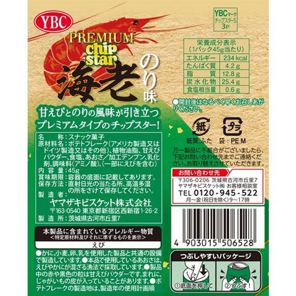 YBC Premium Chip Star Shrimp Nori Seaweed (45G)