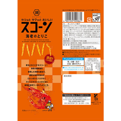 Crevettes Koikeya Scorn (75G)