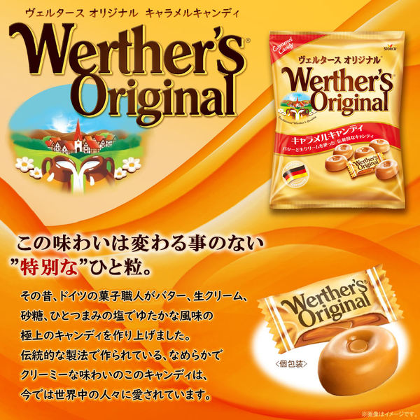 Morinaga Werther's Original Candy (70G)
