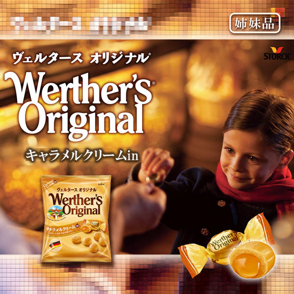 Morinaga Werther's Original Candy (70G)