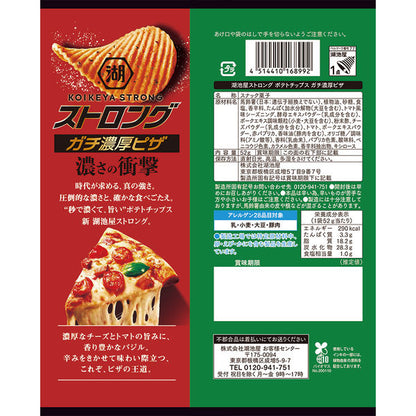 Pizza aux chips de pommes de terre fortes Koikeya (52G)