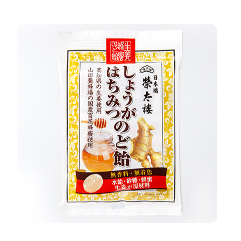 Eitaro Honey Ginger Throat Candy