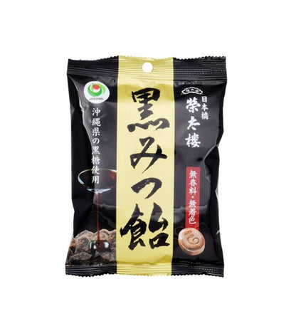 Eitaro Kuro Mitsu Black Honey Candy