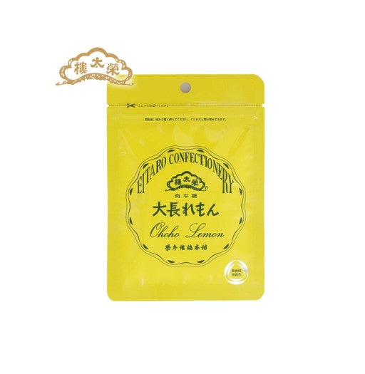 Bonbons juteux aux fruits et au citron Eitaro Ohcho (50 g)